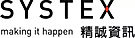 Systex Taiwan
